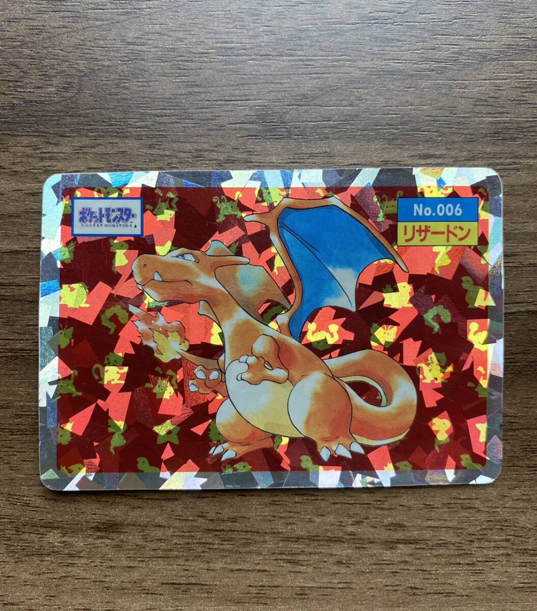トップサン ポケットモンスター ポケモン リザードン キラ トップサン ポケットモンスター ポケモン リザードン キラ