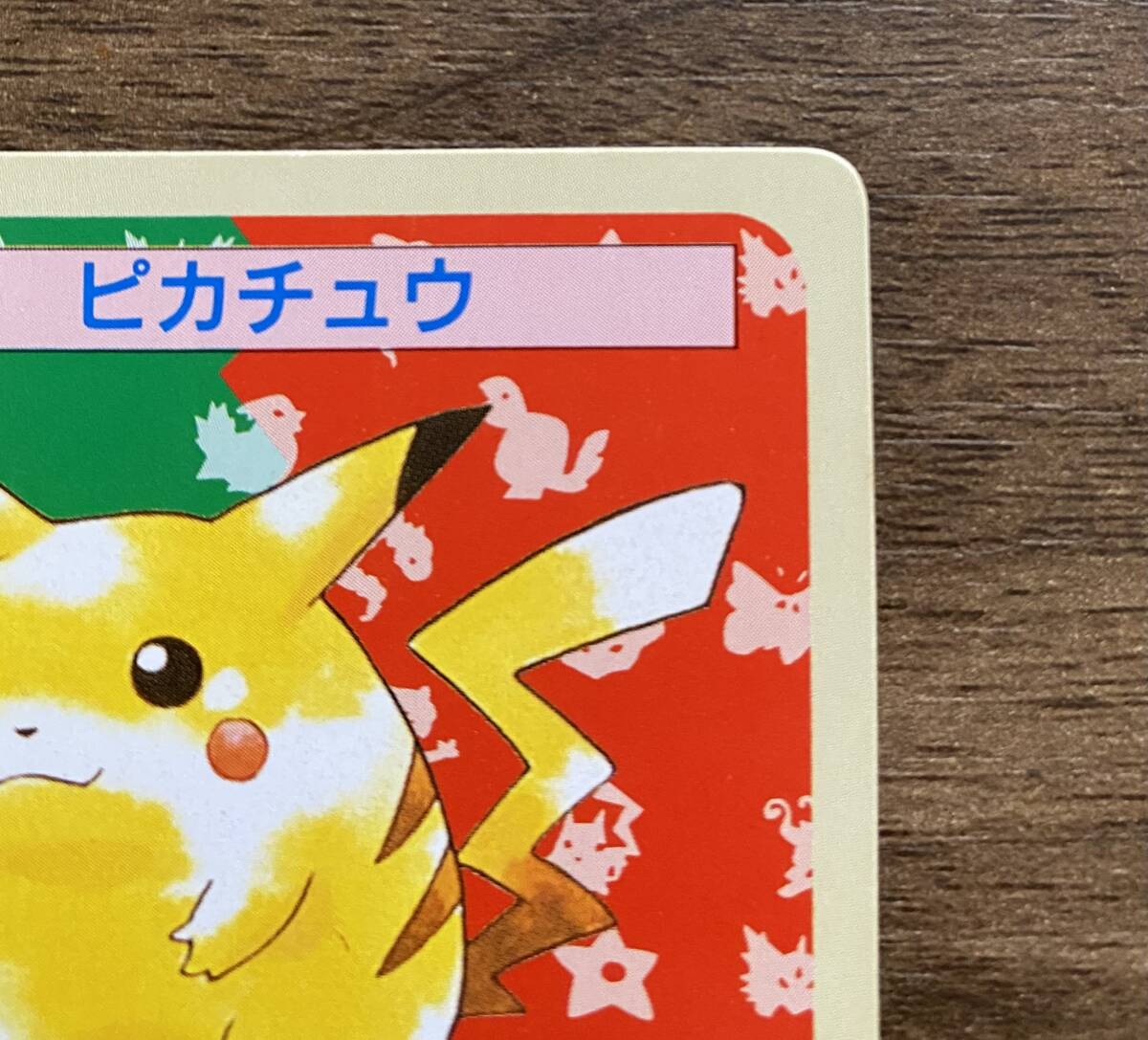 ☆1円スタート☆ トップサン ポケットモンスター ポケモン ☆1円スタート☆ トップサン ポケットモンスター ポケモン