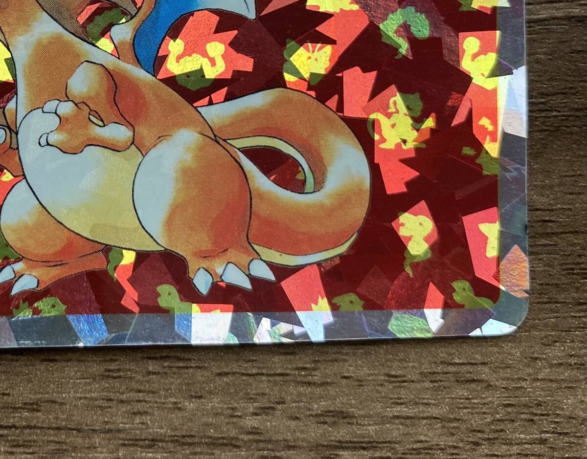 トップサン ポケットモンスター ポケモン リザードン キラ トップサン ポケットモンスター ポケモン リザードン キラ