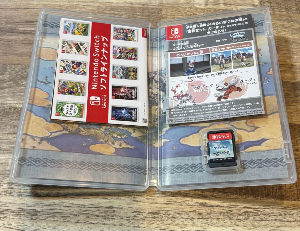 中古品】Switch Pokemon LEGENDS アルセウス ソフト ポケモン 中古品】Switch Pokemon LEGENDS アルセウス ソフト ポケモン