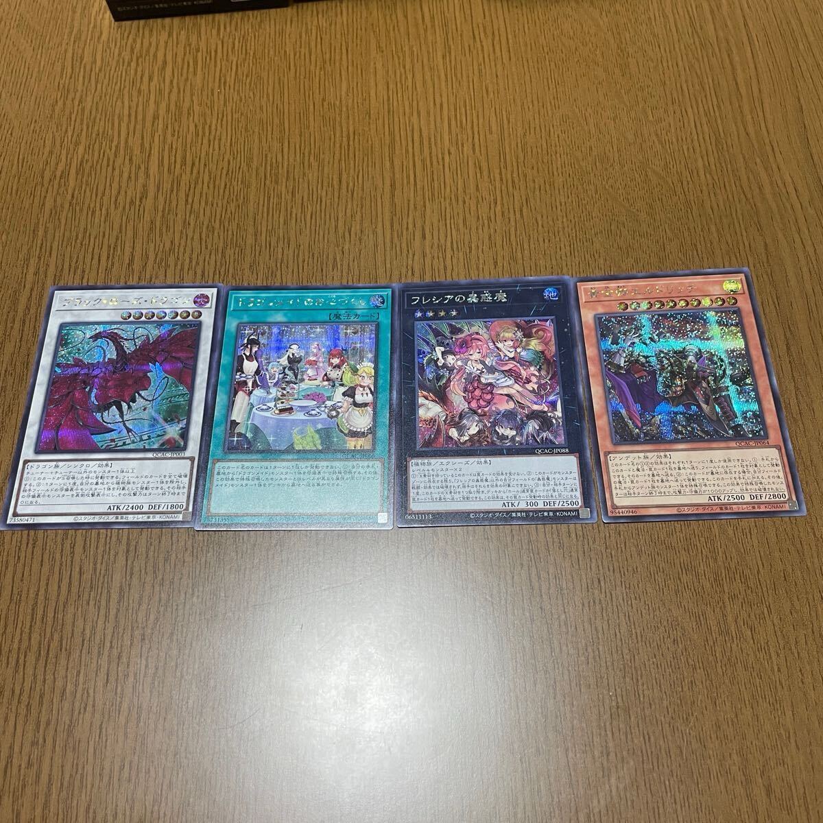 遊戯王 遊戯王カード SR以上 まとめ売り 25th シークレット 遊戯王 遊戯王カード SR以上 まとめ売り 25th シークレット