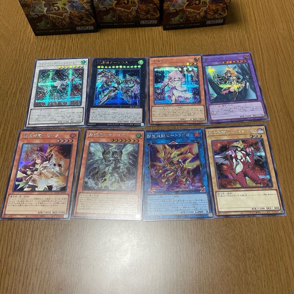 遊戯王 遊戯王カード SR以上 まとめ売り 25th シークレット 遊戯王 遊戯王カード SR以上 まとめ売り 25th シークレット