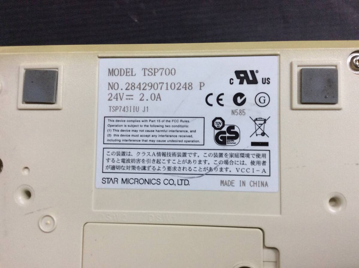 【動作OK?】Star TSP700Ⅱ サーマル ラベルプリンター