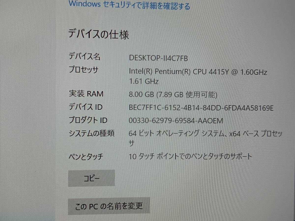 ◇【動作品♪】Microsoft SURFACE GO [Pentium Gold 4415Y 1.6Ghz/RAM:8GB/SSD:128GB/10インチ]Window10/Office_画像9
