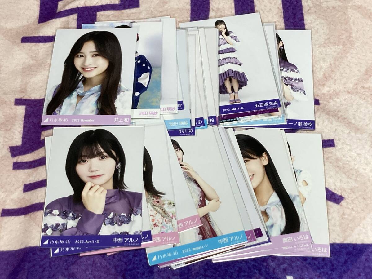 1円~ 乃木坂46 生写真 5期生 まとめ売り(乃木坂46)|売買された 1円~ 乃木坂46 生写真 5期生 まとめ売り(乃木坂46)|売買された