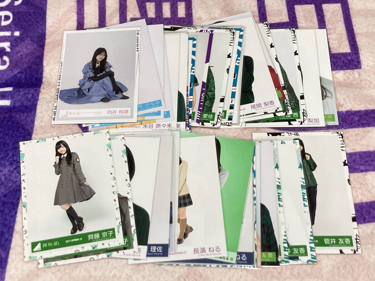 1円~ 欅坂46 日向坂46 櫻坂46 生写真 まとめ売り(タレント 1円~ 欅坂46 日向坂46 櫻坂46 生写真 まとめ売り(タレント