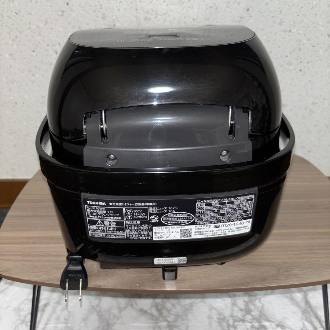 2021年製】東芝 真空IHジャー RC-BK10VRR 炎匠炊き 5 5合|Yahoo 2021年製】東芝 真空IHジャー RC-BK10VRR 炎匠炊き 5 5合|Yahoo
