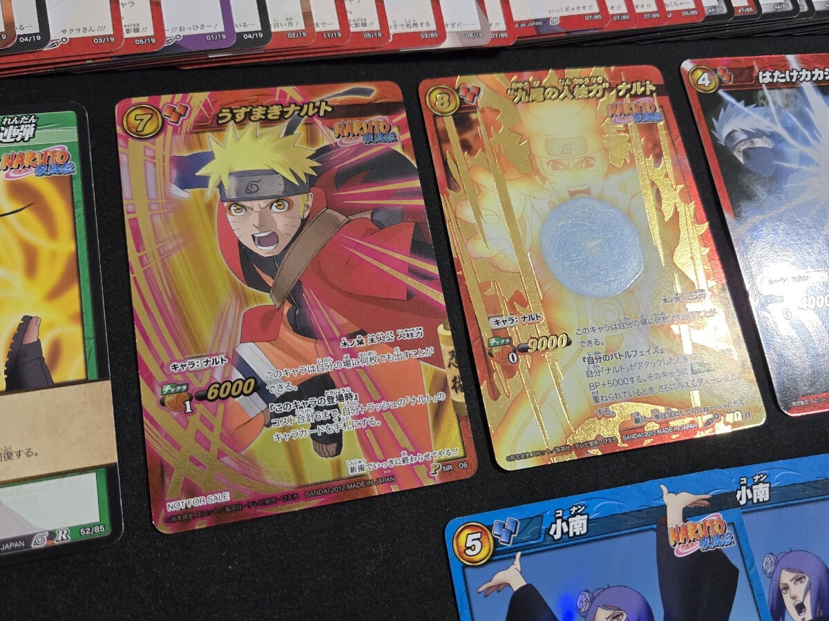 希少 NARUTO ナルト ミラバト カードダス 大量まとめセット 希少 NARUTO ナルト ミラバト カードダス 大量まとめセット