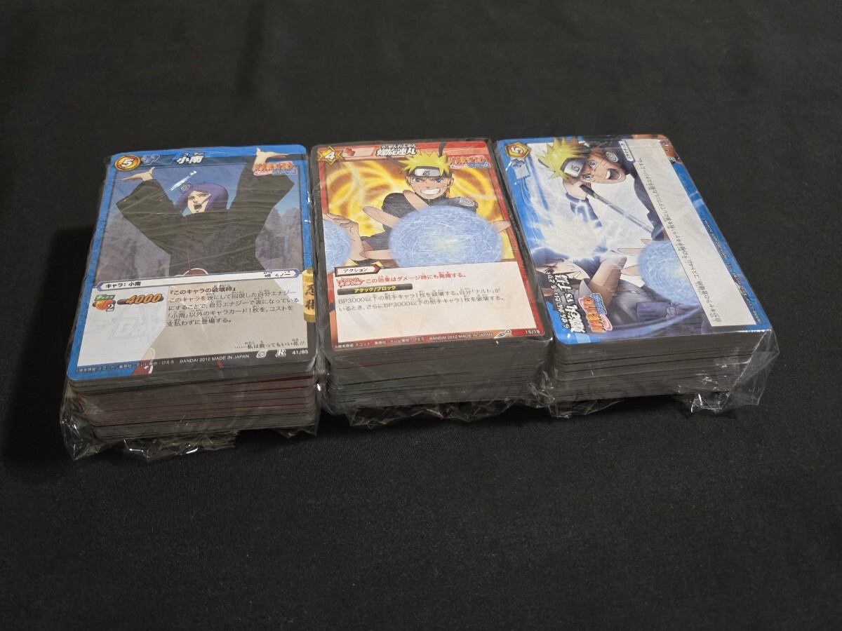 希少 NARUTO ナルト ミラバト カードダス 大量まとめセット 希少 NARUTO ナルト ミラバト カードダス 大量まとめセット