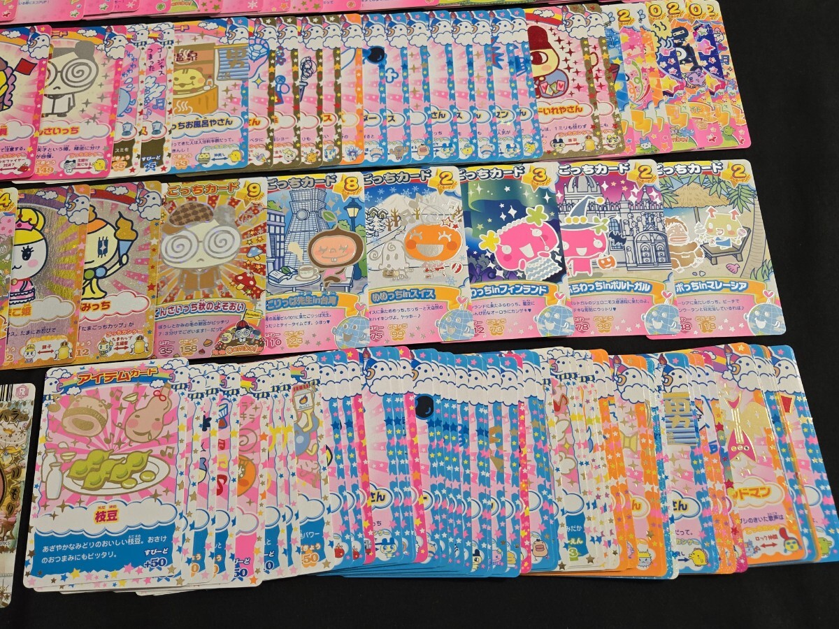 希少 たまごっちコンテスト たまごっちカップ カード 色々 大量 希少 たまごっちコンテスト たまごっちカップ カード 色々 大量