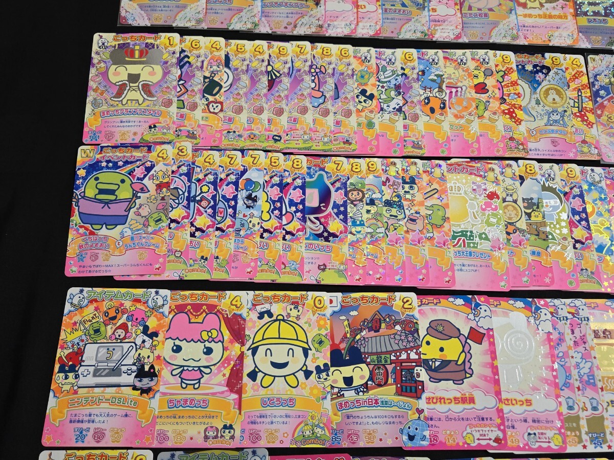希少 たまごっちコンテスト たまごっちカップ カード 色々 大量