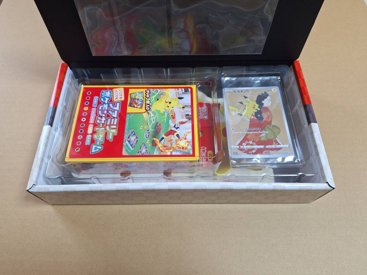 ポケモン切手BOX(ポケモンカードゲーム 見返り美人・月に雁 ポケモン切手BOX(ポケモンカードゲーム 見返り美人・月に雁