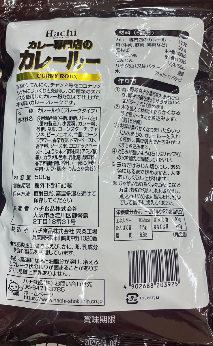  для бизнеса карри специализированный магазин. подливка карри 1kg(500g×2 пакет ) порошок хлопья модель 30 видов специя используя . карри мука карри пудра 