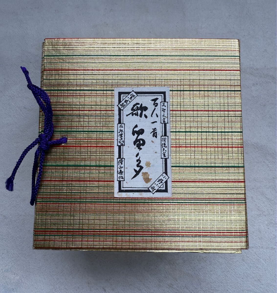 陶製 歌仙百人一首 歌かるた 銘々皿6枚(陶磁一般)|売買された 陶製 歌仙百人一首 歌かるた 銘々皿6枚(陶磁一般)|売買された