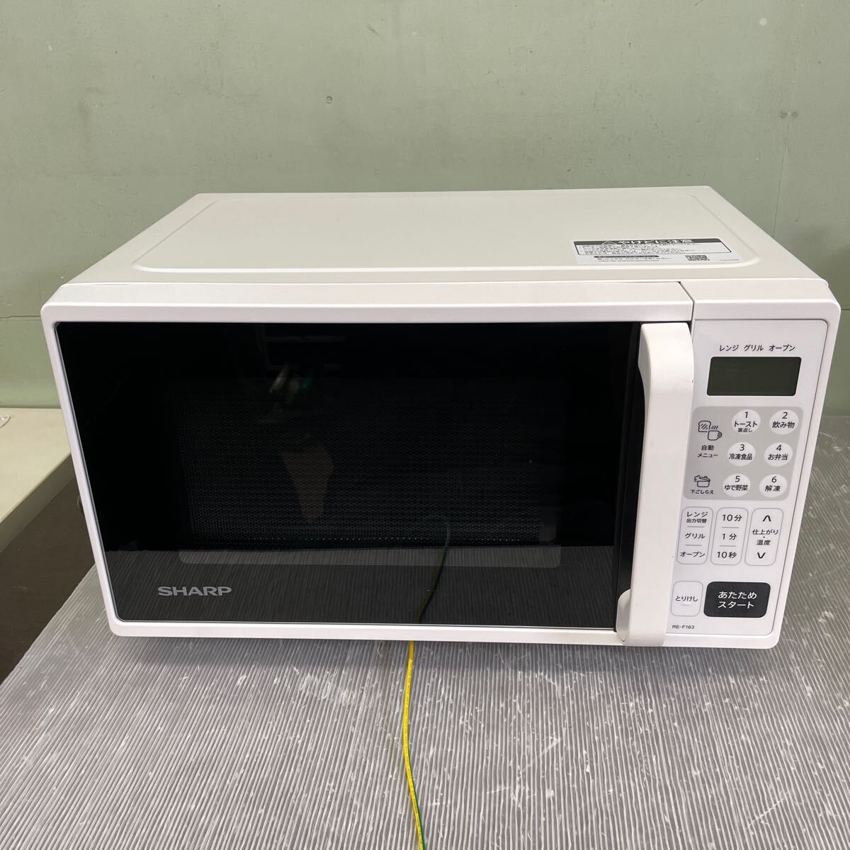 中古品】SHARP RE-F163 2023年製 16L フラット庫内 電子レンジ 中古品】SHARP RE-F163 2023年製 16L フラット庫内 電子レンジ