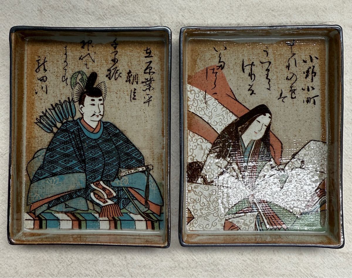 陶製 歌仙百人一首 歌かるた 銘々皿6枚(陶磁一般)|売買された 陶製 歌仙百人一首 歌かるた 銘々皿6枚(陶磁一般)|売買された