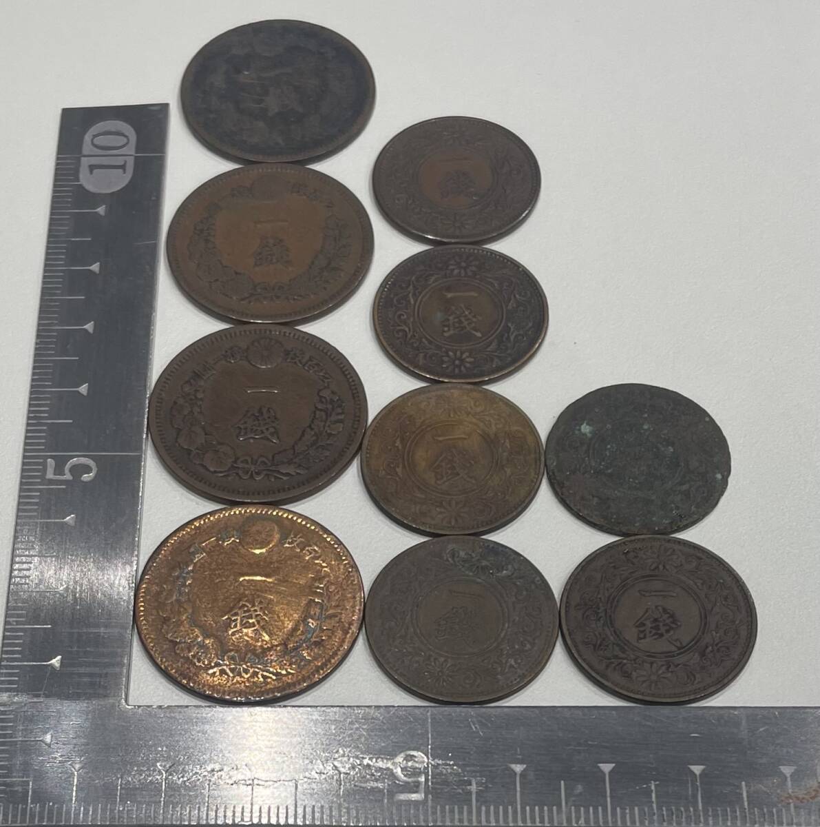 古銭 まとめ 桐1銭銅貨 竜1銭銅貨 10銭白銅貨 10銭ニッケル貨 古銭 まとめ 桐1銭銅貨 竜1銭銅貨 10銭白銅貨 10銭ニッケル貨