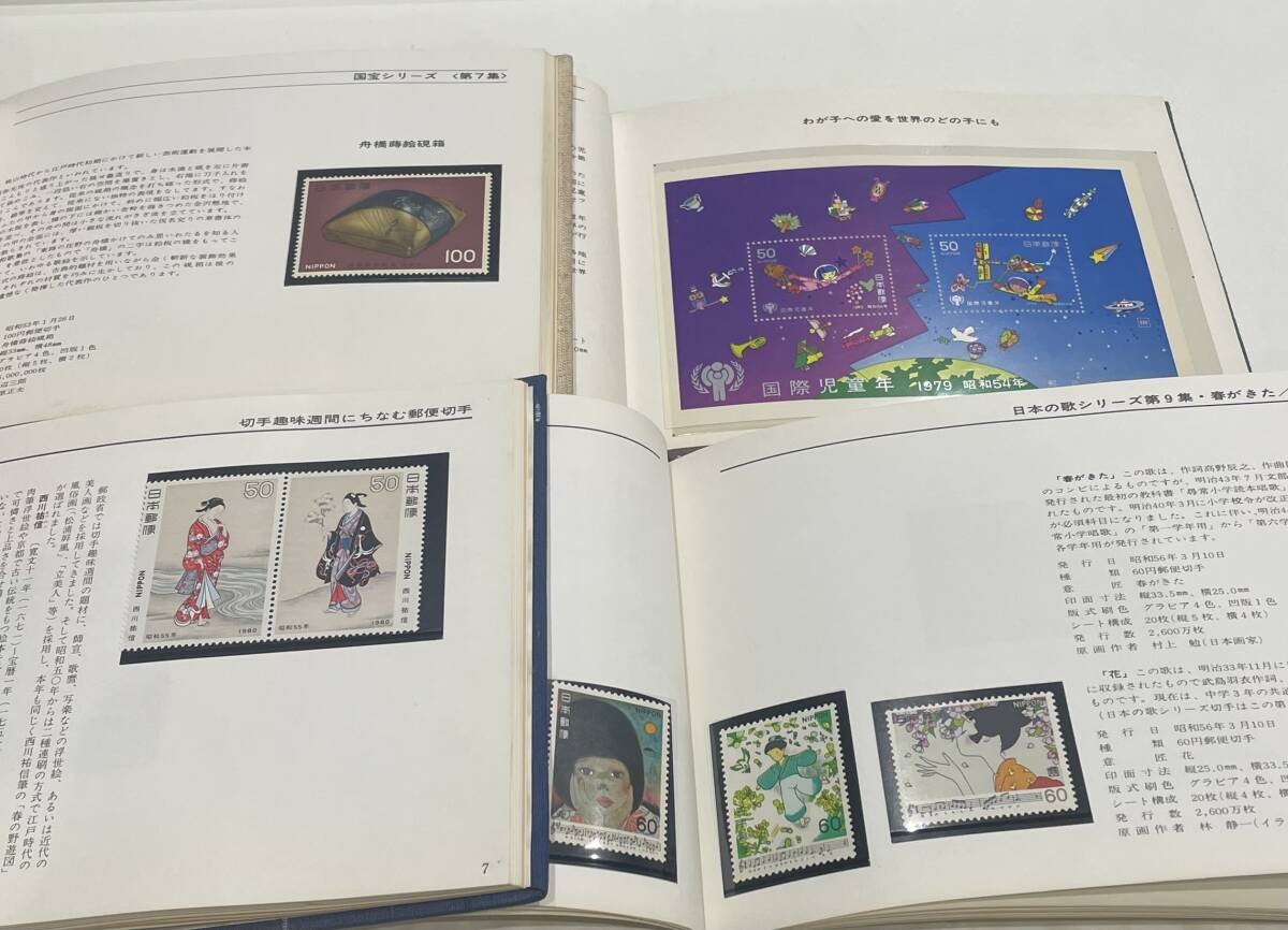 特殊切手帳 1978 1979 1980 1981 4冊セット Japanese Stamps 特殊切手帳 1978 1979 1980 1981 4冊セット Japanese Stamps
