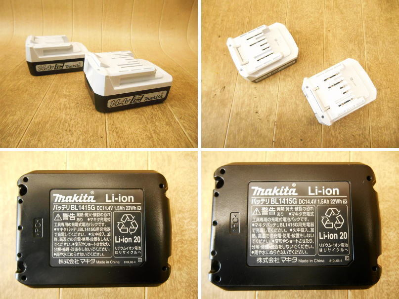 ◆ makita 充電式インパクトドライバ MTD001D マキタ コードレス 14.4V インパクト ドライバー 充電器 バッテリー2個 MTD001DSX No.4790_画像7