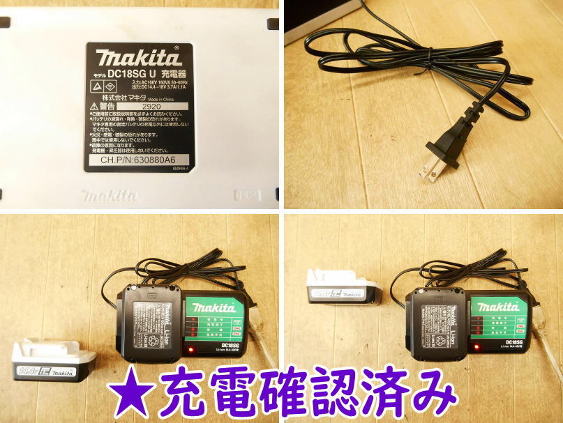 ◆ makita 充電式インパクトドライバ MTD001D マキタ コードレス 14.4V インパクト ドライバー 充電器 バッテリー2個 MTD001DSX No.4790_画像8