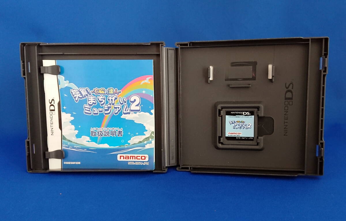 DS ソフト 爽解！ まちがいミュージアム 爽解！ まちがいミュージアム2 セット 即決！