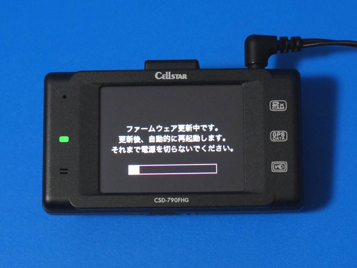 セルスターCSD-790FHG 電池新品 新品SDカード64GB付 最新Ver セルスターCSD-790FHG 電池新品 新品SDカード64GB付 最新Ver