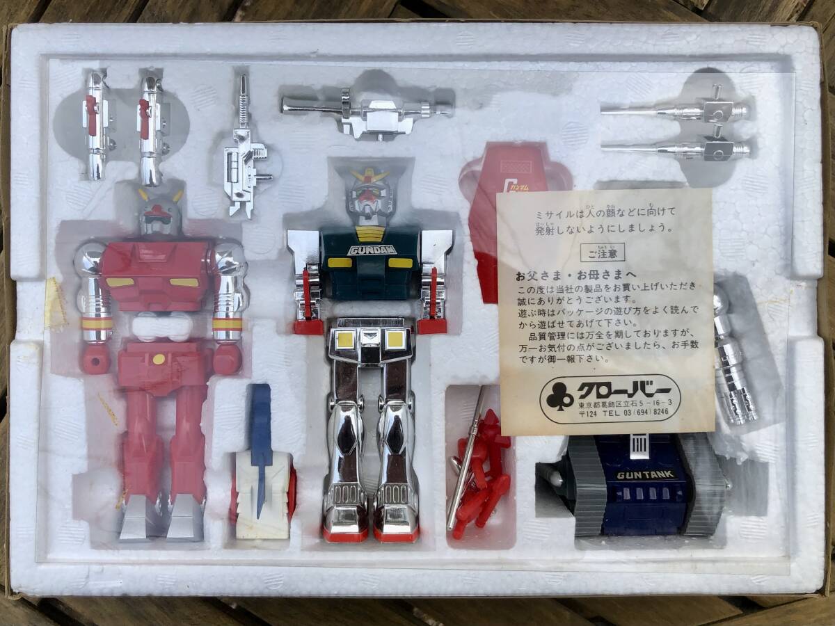 希少ビンテージ】クローバー社製『機動戦士ガンダム 希少ビンテージ】クローバー社製『機動戦士ガンダム