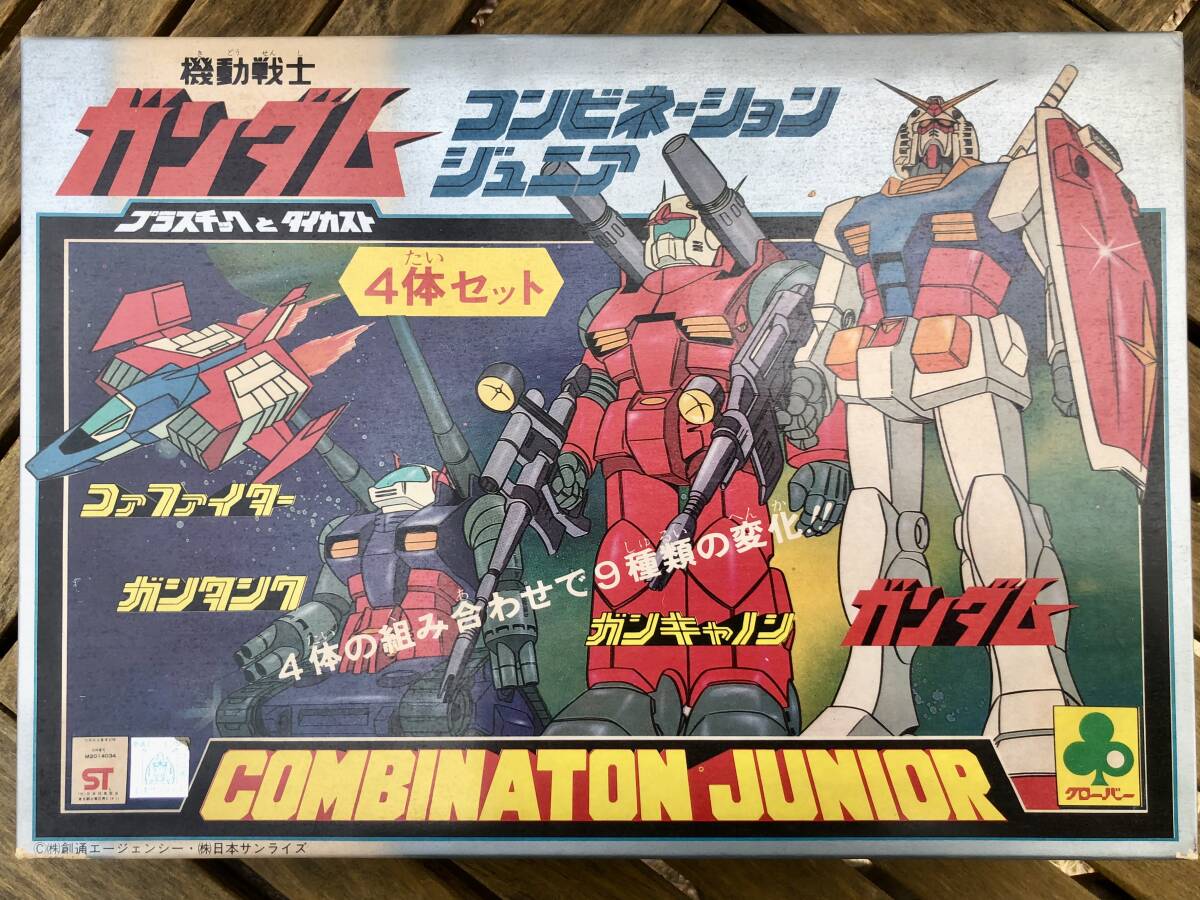 希少ビンテージ】クローバー社製『機動戦士ガンダム 希少ビンテージ】クローバー社製『機動戦士ガンダム