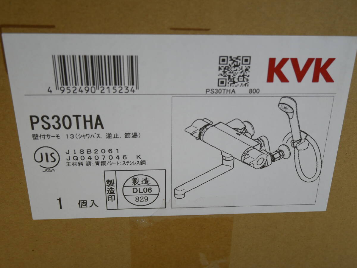 KVK　サーモスタット混合栓　PS30THA　即決価格