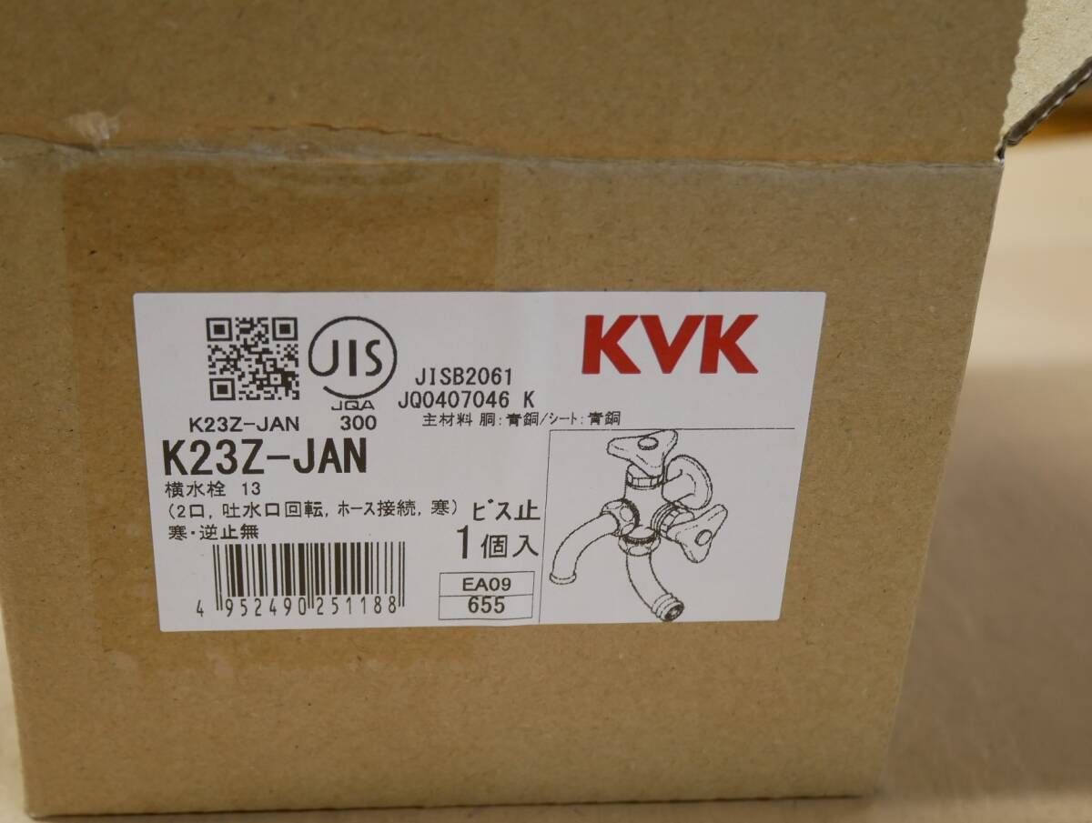 KVK　K23Z-JAN　二口橫水栓 　即決価格.