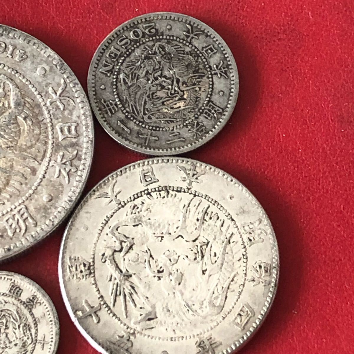 日本古銭セット 一圓五十銭二十銭など 明治/昭和硬貨 貿易銀 菊 日本古銭セット 一圓五十銭二十銭など 明治/昭和硬貨 貿易銀 菊