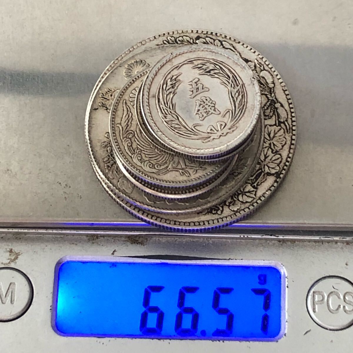 日本古銭セット 一圓五十銭二十銭など 明治/昭和硬貨 貿易銀 竜 日本古銭セット 一圓五十銭二十銭など 明治/昭和硬貨 貿易銀 竜