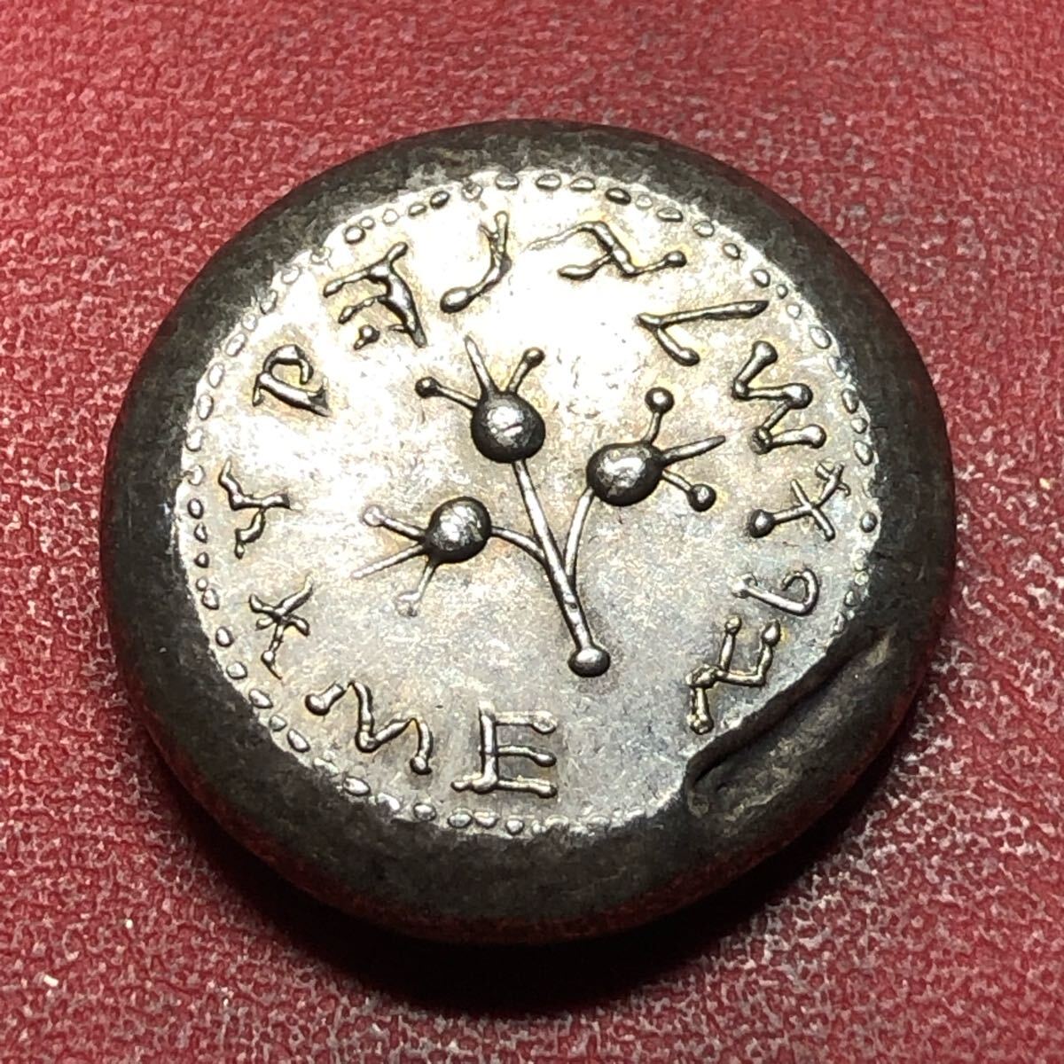 古代ギリシャ 古銭 ヨーロッパ 骨董品 浮き彫り貨幣 刻印有り 古代ギリシャ 古銭 ヨーロッパ 骨董品 浮き彫り貨幣 刻印有り