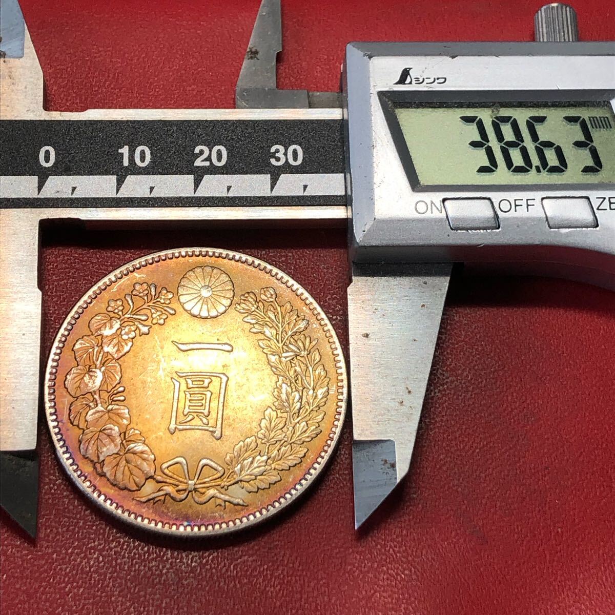 一圓 古銭 銀貨 日本貨幣 明治7年 竜 菊紋 貿易銀 一円銀貨 近代 一圓 古銭 銀貨 日本貨幣 明治7年 竜 菊紋 貿易銀 一円銀貨 近代