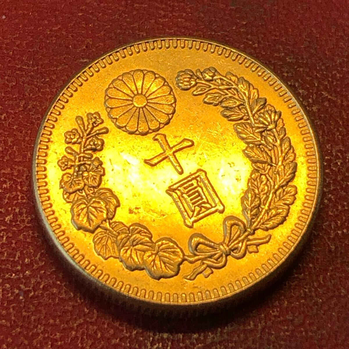 十圓 古銭 金貨 大日本 コイン 菊紋 明治33年 近代硬貨 10円金貨 十圓 古銭 金貨 大日本 コイン 菊紋 明治33年 近代硬貨 10円金貨