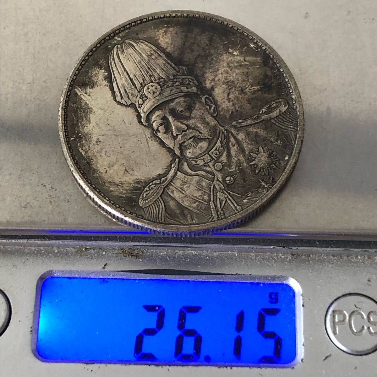 壹圓 中国古銭 中華民國 共和紀念幣 袁世凱像 1ドル銀貨 記念 壹圓 中国古銭 中華民國 共和紀念幣 袁世凱像 1ドル銀貨 記念