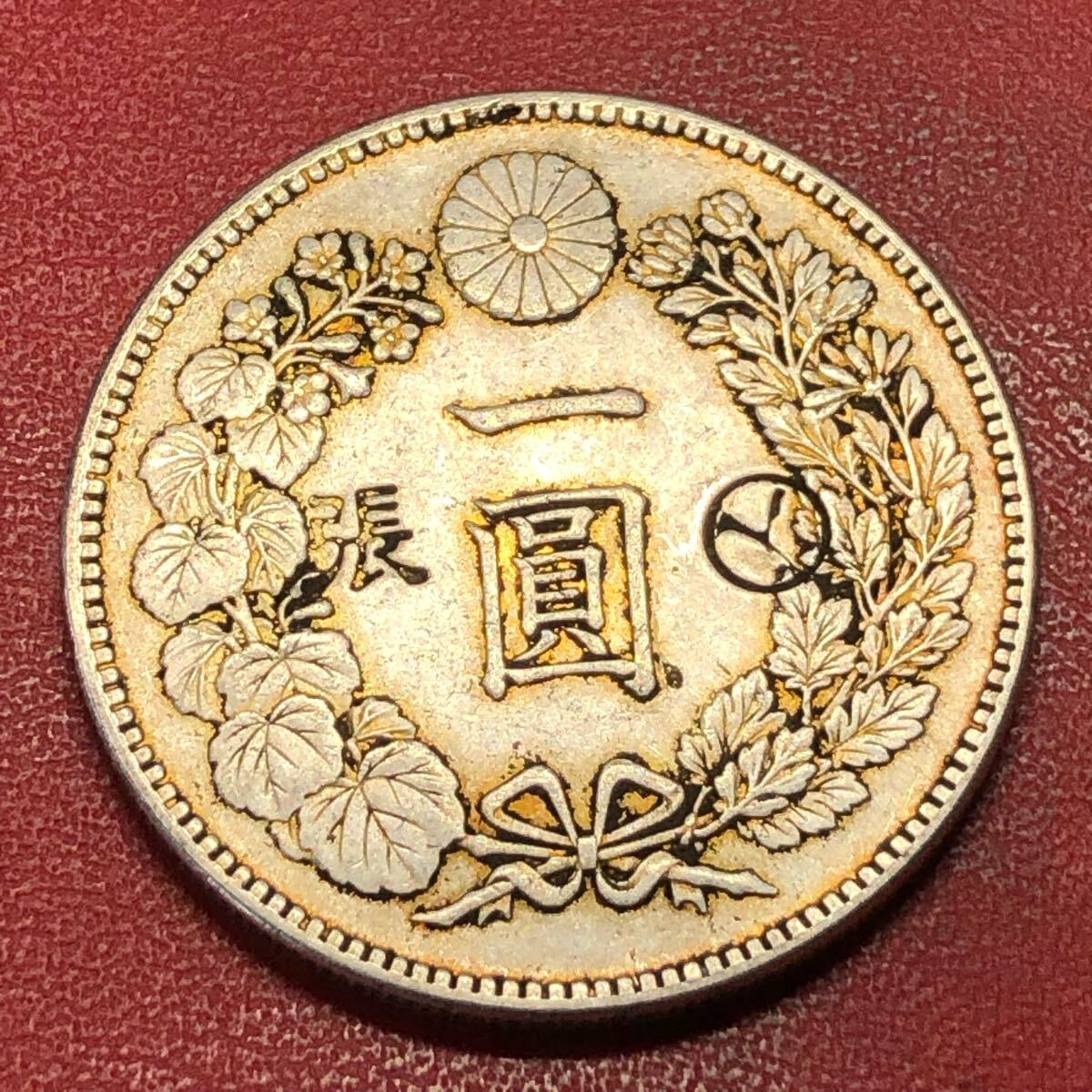 一圓 古銭 銀貨 大日本 刻印あり 竜 一円銀貨 菊紋 貿易銀 一圓 古銭 銀貨 大日本 刻印あり 竜 一円銀貨 菊紋 貿易銀