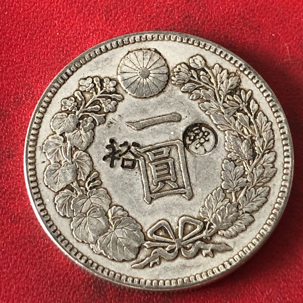 丸銀 一圓 古銭 大日本 銀貨 明治7年 竜 菊紋 貿易銀 新一円銀貨 丸銀 一圓 古銭 大日本 銀貨 明治7年 竜 菊紋 貿易銀 新一円銀貨