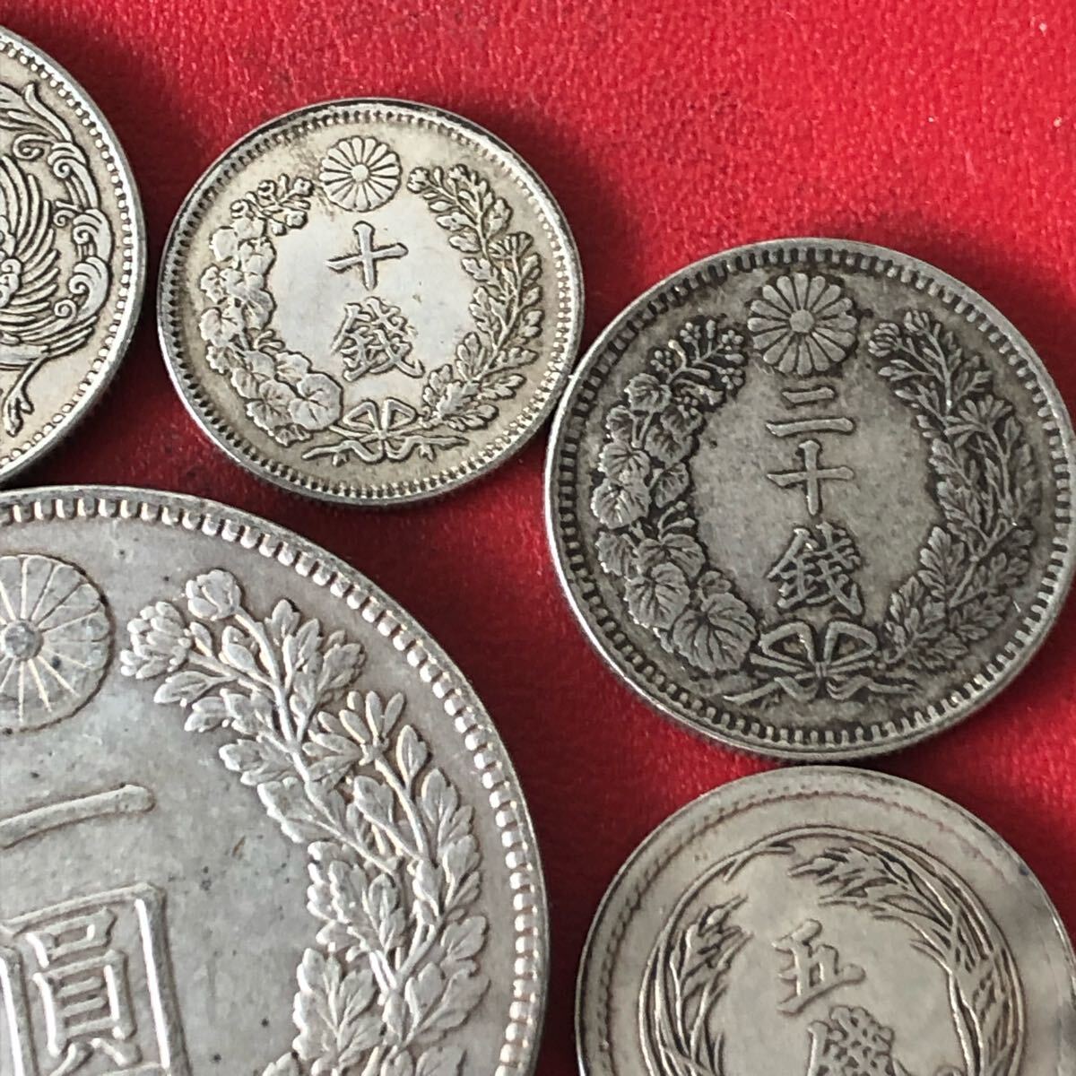 日本古銭セット 一圓五十銭二十銭など 明治/昭和硬貨 竜 菊紋 日本古銭セット 一圓五十銭二十銭など 明治/昭和硬貨 竜 菊紋