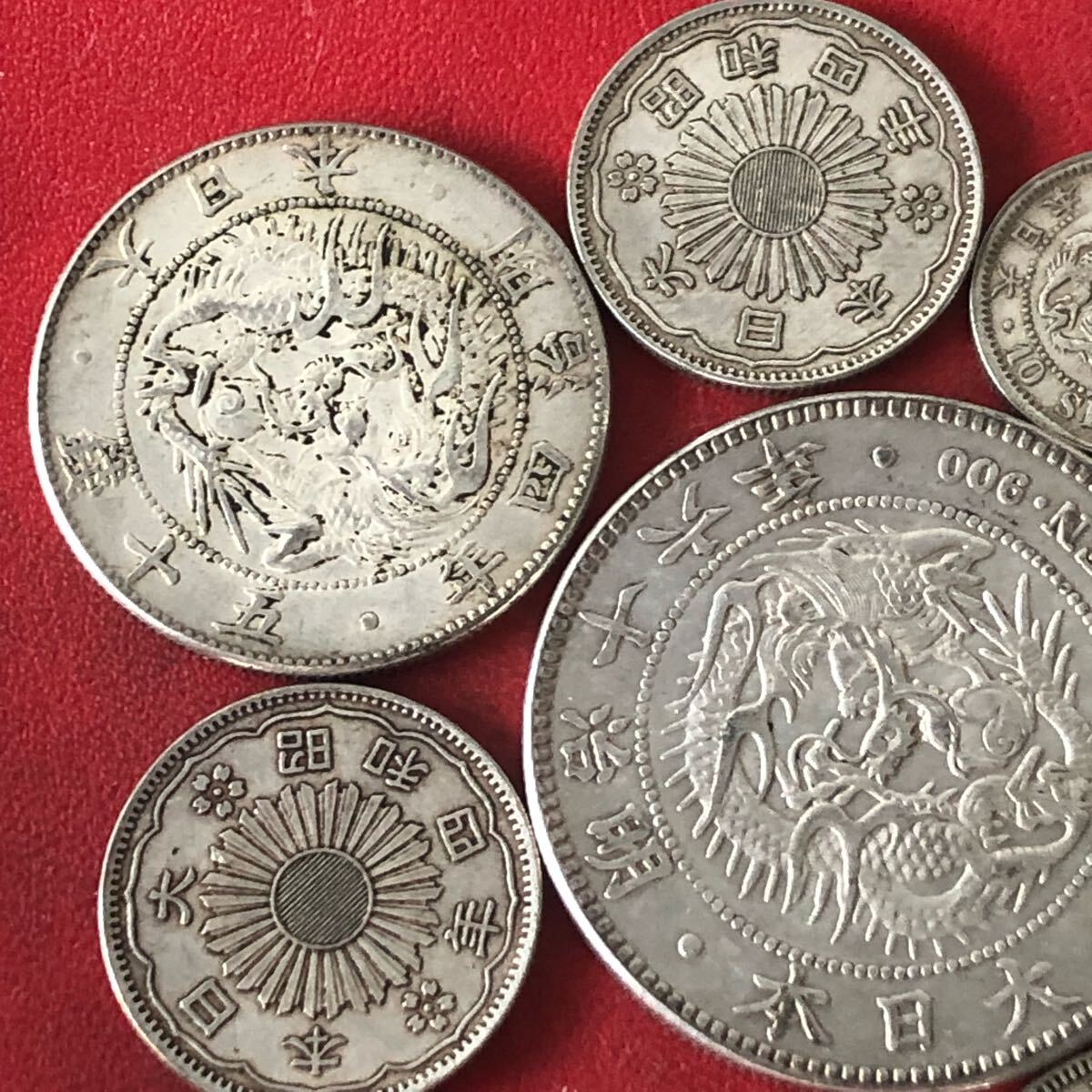 日本古銭セット 一圓五十銭二十銭など 明治/昭和硬貨 竜 菊紋 日本古銭セット 一圓五十銭二十銭など 明治/昭和硬貨 竜 菊紋