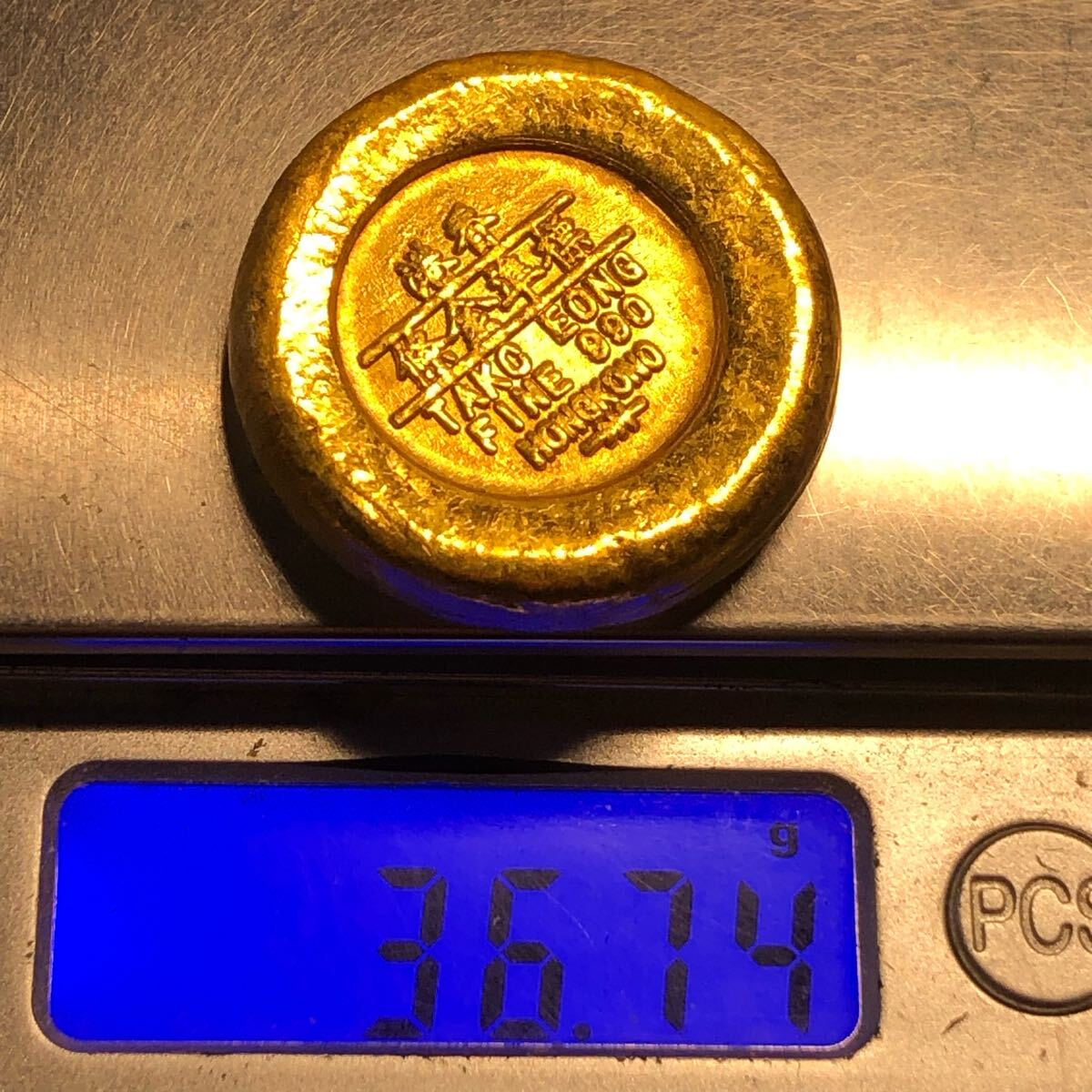 中国古銭 金塊 コレクション 硬貨 金貨 金古 地金 香港 標準金條 中国古銭 金塊 コレクション 硬貨 金貨 金古 地金 香港 標準金條