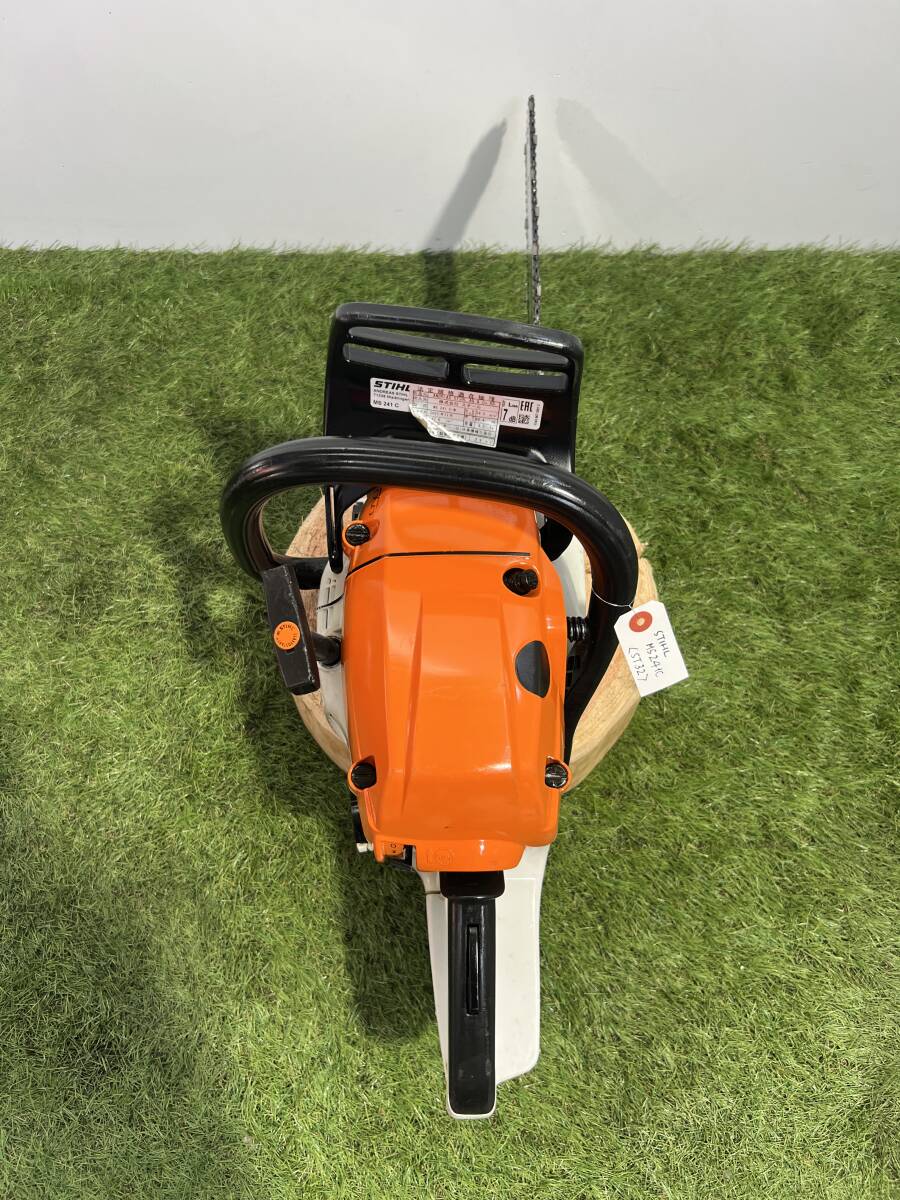 チェーンソー STIHL MS241C-M☆ガイドバー40cm☆ソーチェーン チェーンソー STIHL MS241C-M☆ガイドバー40cm☆ソーチェーン