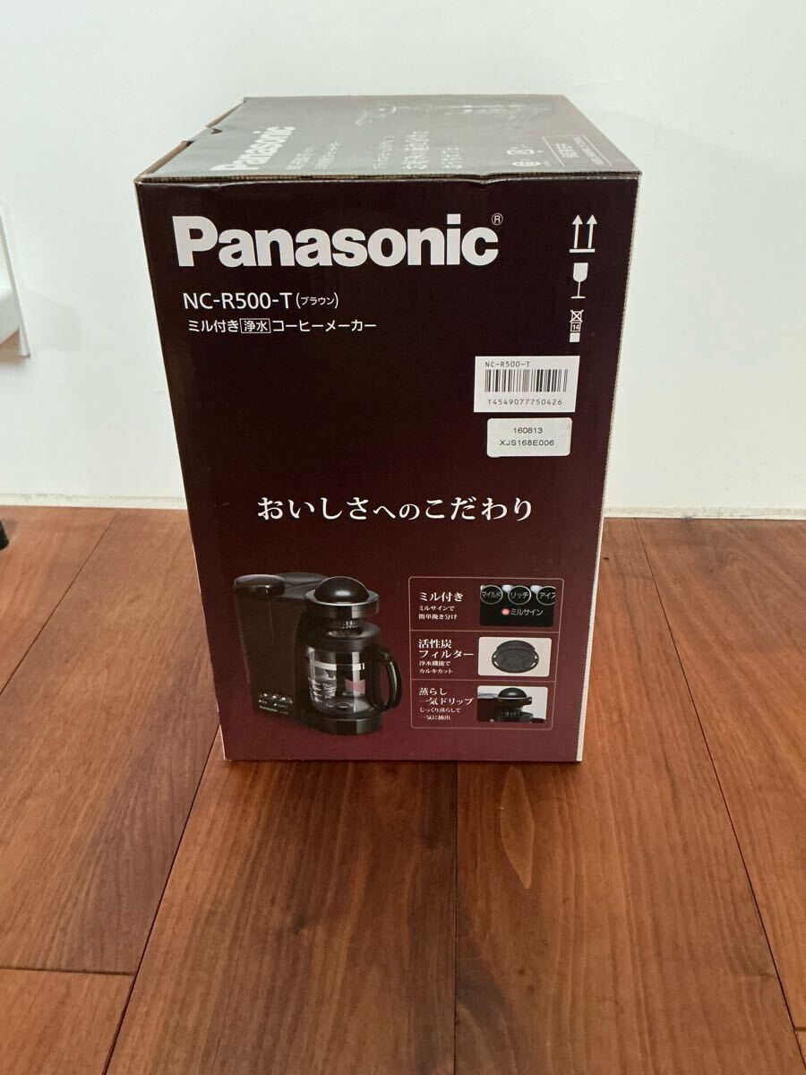 パナソニック コーヒーメーカー ミル付き ステンレスフィルター パナソニック コーヒーメーカー ミル付き ステンレスフィルター