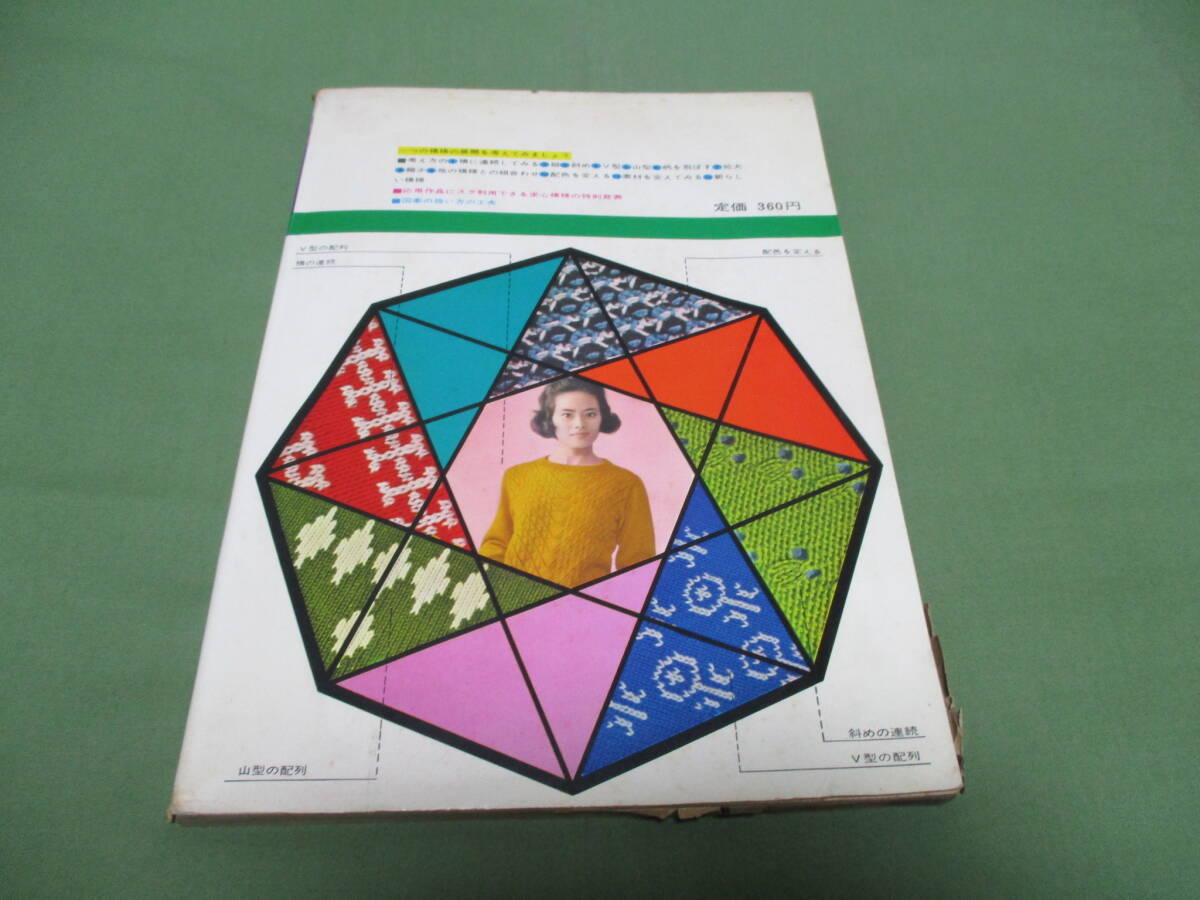 item_image_4