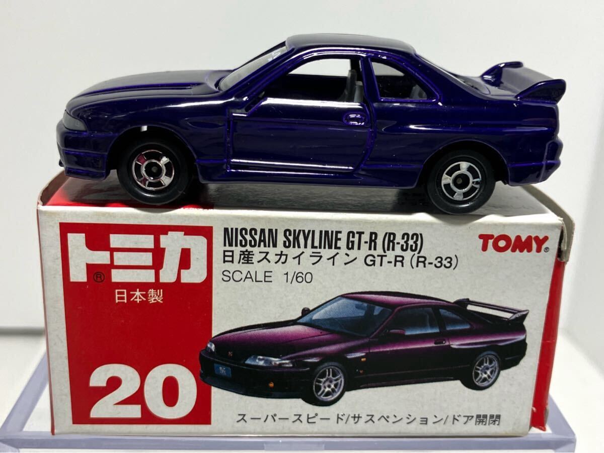赤箱 TOMICA トミカ NISSAN SKYLINE GT-R (R-33) 日産 赤箱 TOMICA トミカ NISSAN SKYLINE GT-R (R-33) 日産