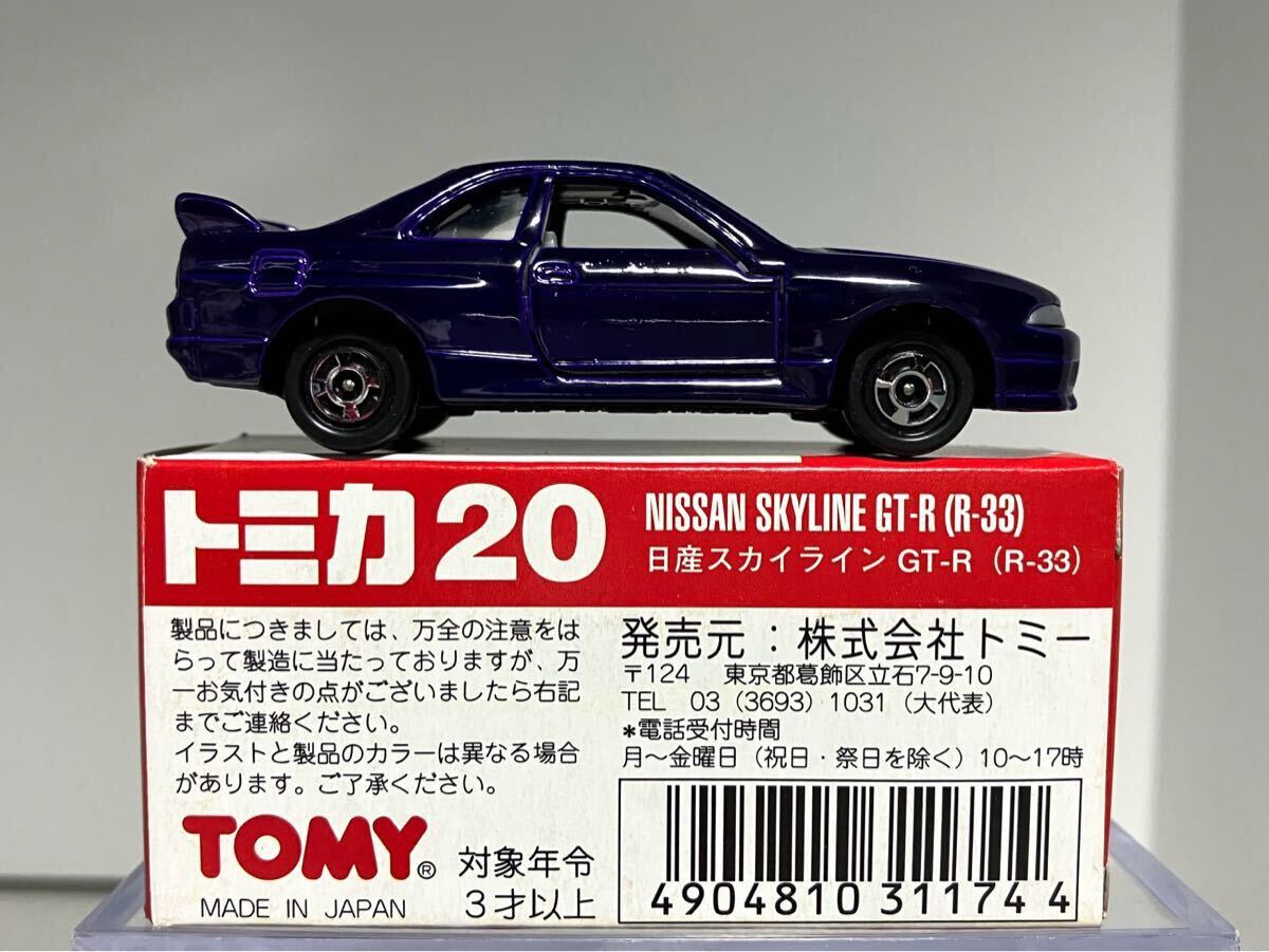 赤箱 TOMICA トミカ NISSAN SKYLINE GT-R (R-33) 日産 赤箱 TOMICA トミカ NISSAN SKYLINE GT-R (R-33) 日産