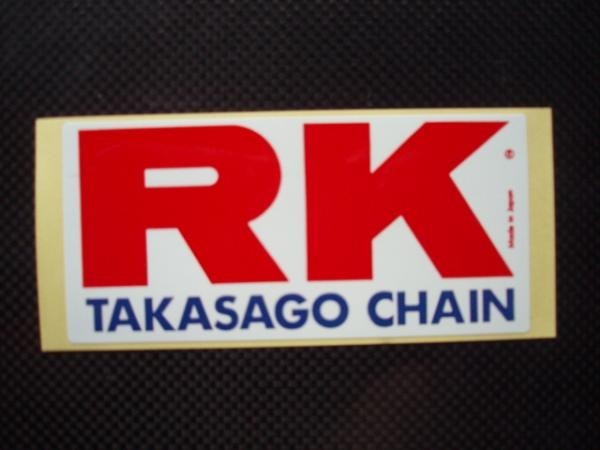 送料無料 RK タカサゴチェーン レースサポート用ステッカー 大1枚_画像1