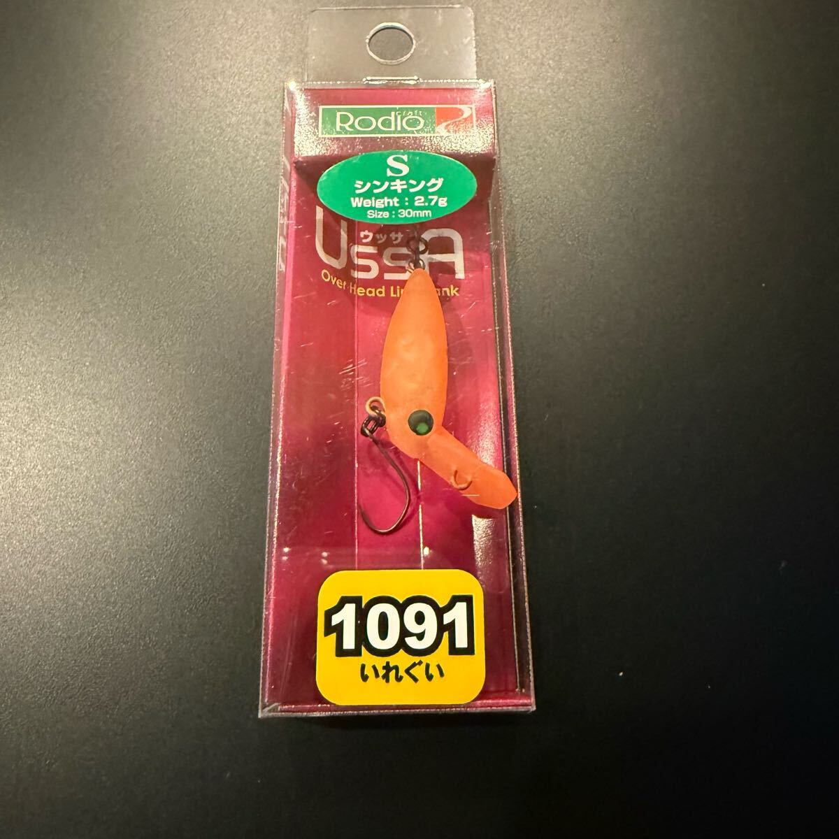 ロデオクラフト ウッサ S 1091カラー 三ヶ日みかん 検) USSA XS ロデオクラフト ウッサ S 1091カラー 三ヶ日みかん 検) USSA XS