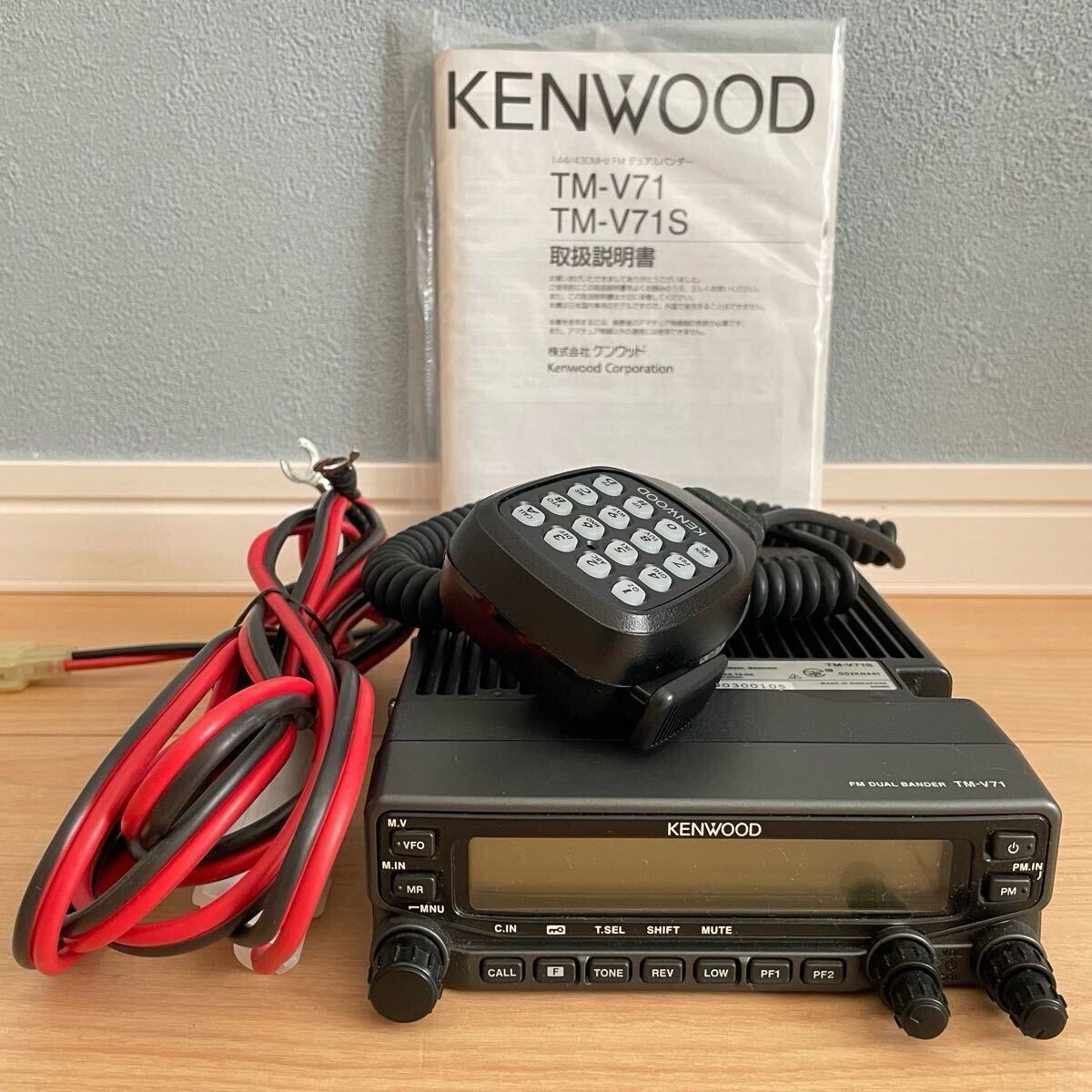 KENWOOD TM-V71S 144Mhz430Mhz 50W機 Yahoo!オークション - KENWOOD TM-V71S 144Mhz430Mhz 50W