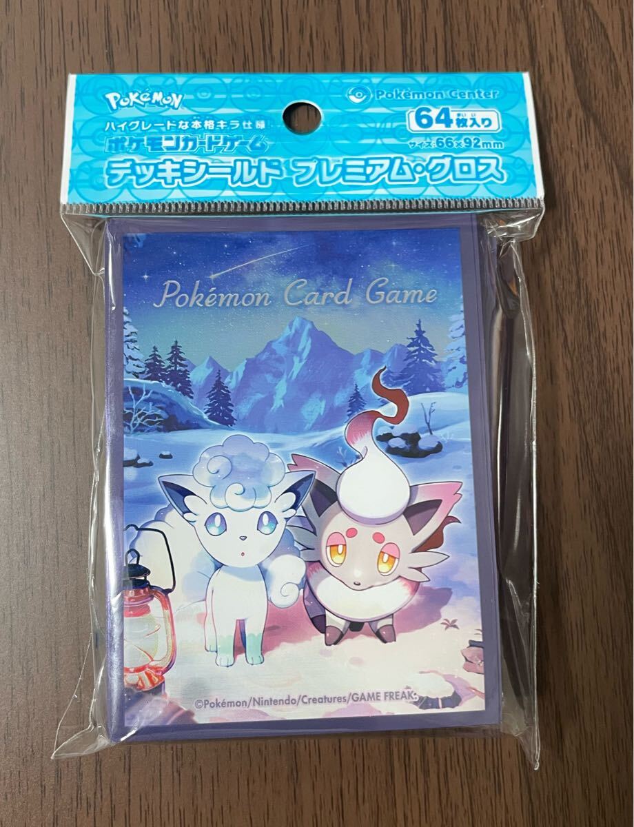 デッキシールドプレミアムグロス『Snowy Gathering』64枚入り